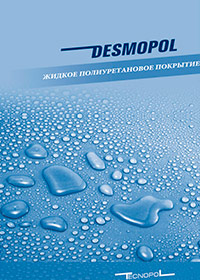 Desmopol